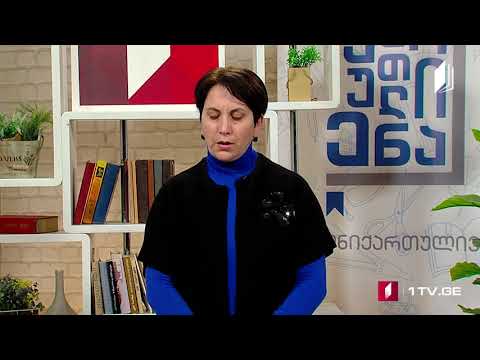 ჩვენი ქართული ენა - პროფესიები / სომელიე